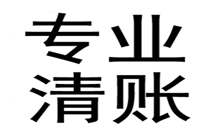 民间借贷诉讼时效期限是多久？